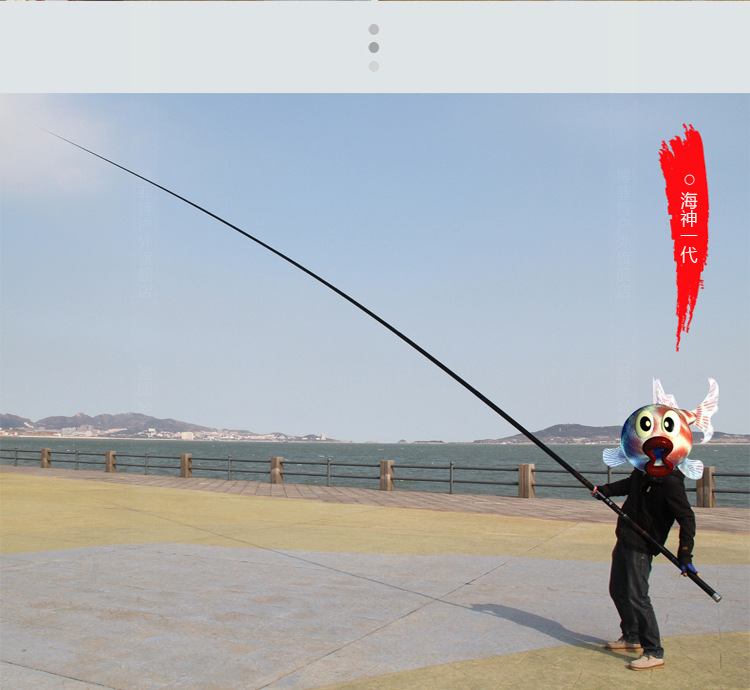 60t高碳超长竿海神2代目20米鱼竿钓竿