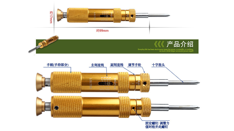 【现货批发】aliyiqi/艾力 预置式扭矩起子螺丝刀ltdk-1.5/ltdk