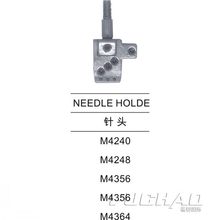 M4240 工业缝纫机零配件 适用于飞马W500/W600绷缝机二针4.0针头