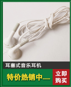 耳机模板副本_03