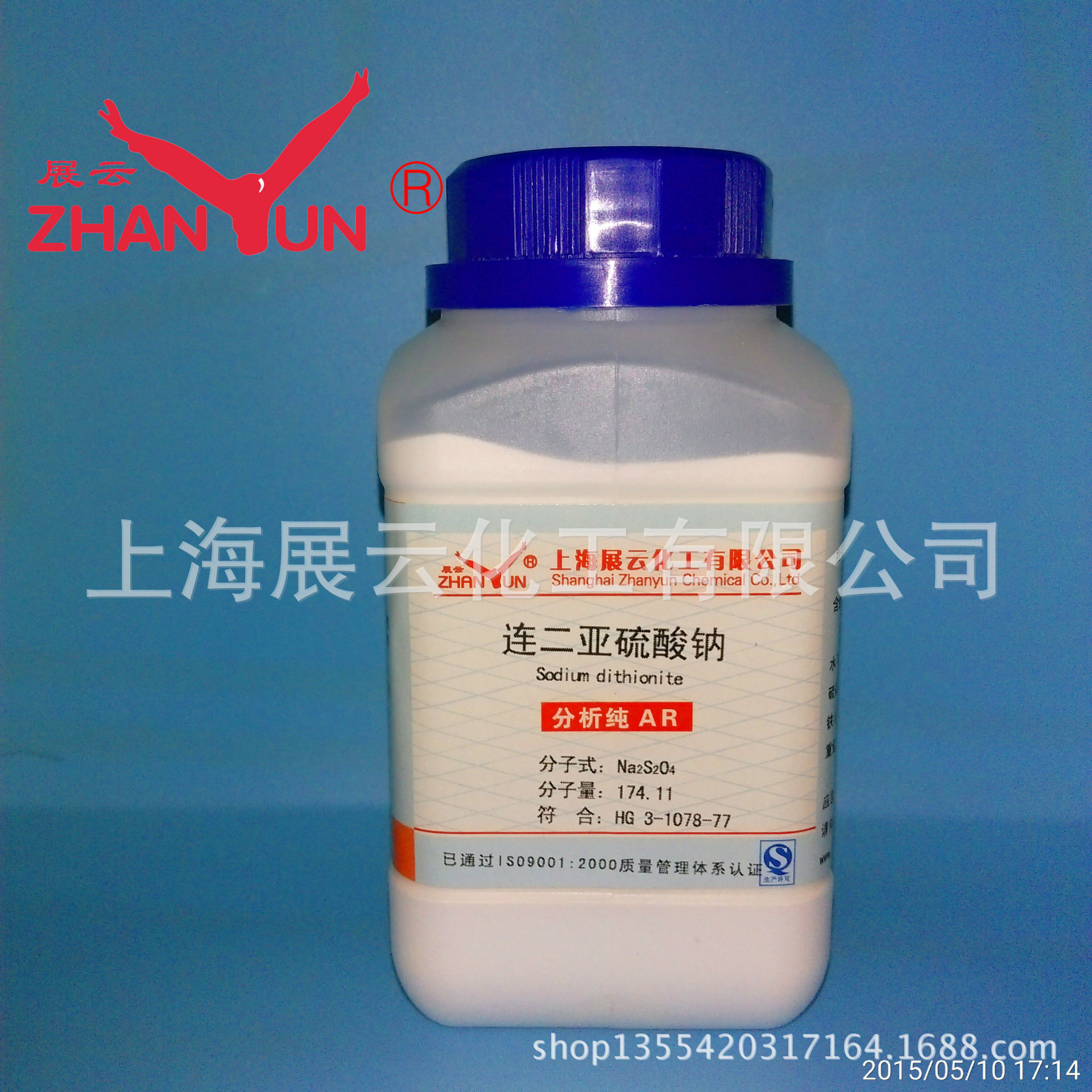 连二亚硫酸钠为什么叫保险粉 保险粉的主要成分是连二亚硫酸钠