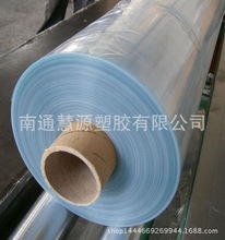 南通厂家优质出口PVC普透薄膜 包装膜 透明PVC薄膜
