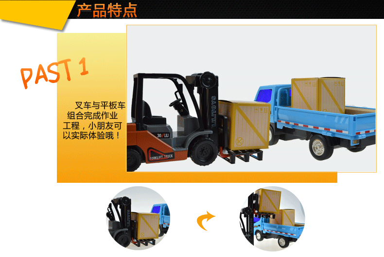 机器设备 790_530 gif 动态图 动图