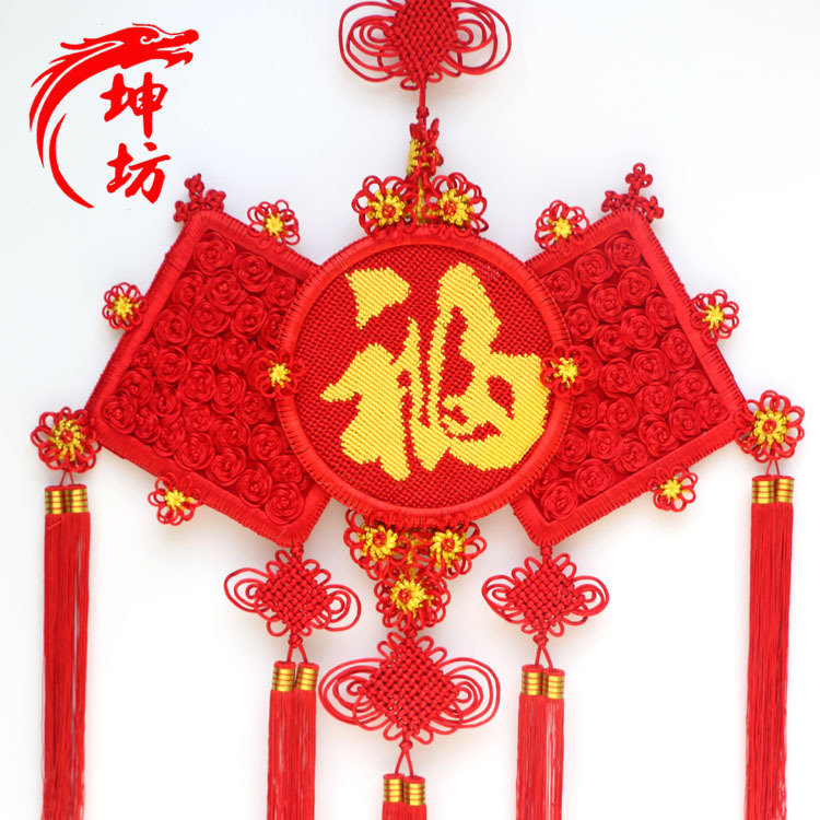 坤坊大号蝙蝠形状福字手工编织中国结挂件 家庭装饰福中国结