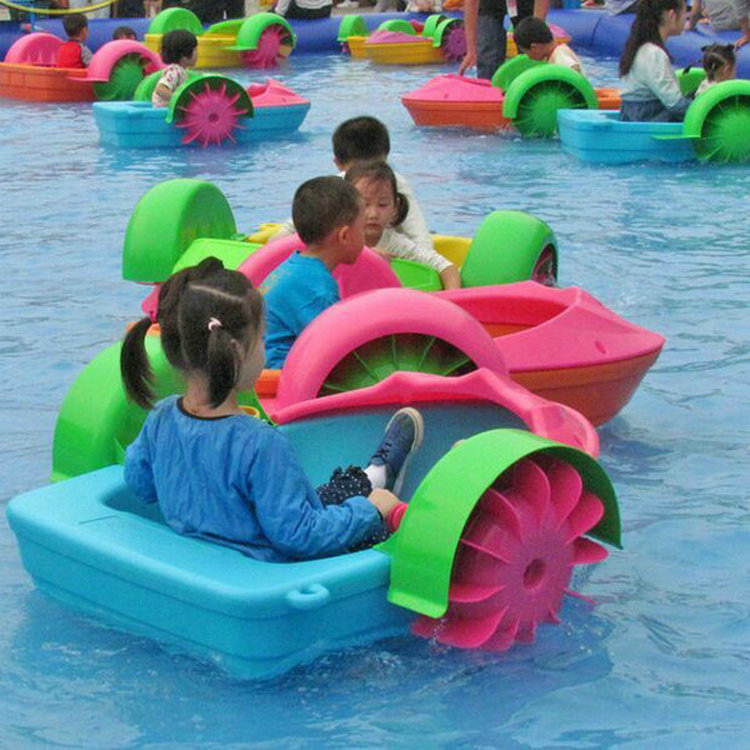 厂家直销儿童手摇船水上乐园手摇船儿童脚踏船小船批发