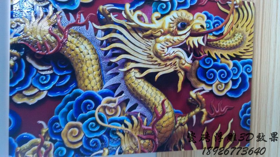 龙2
