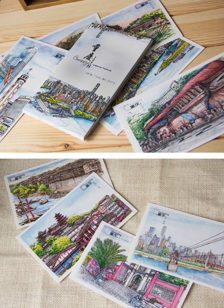 书境文创 手绘重庆明信片 印象重庆风景风光特色礼品贺卡 12张入