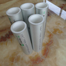 上海南汇区 铝合金衬塑（PP-R）复合管