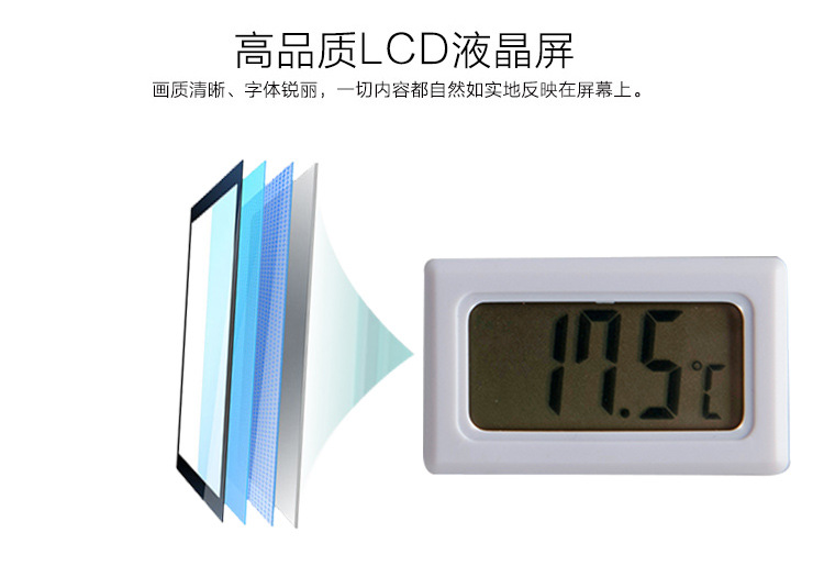 电子温度计32度_游离度计定义_流度计