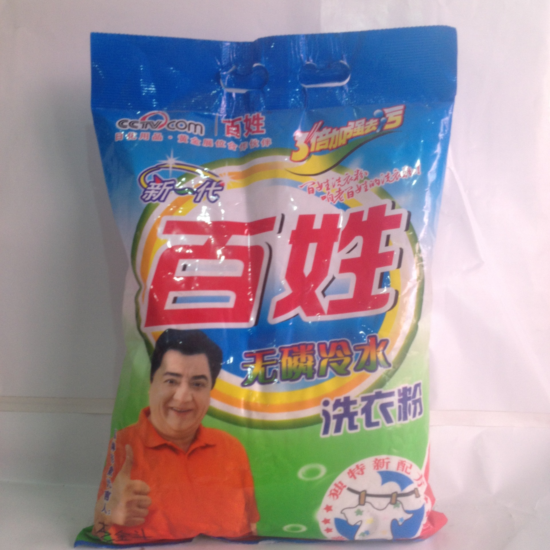 正品散装洗衣粉 百姓洗衣粉1568克地摊 福利专用