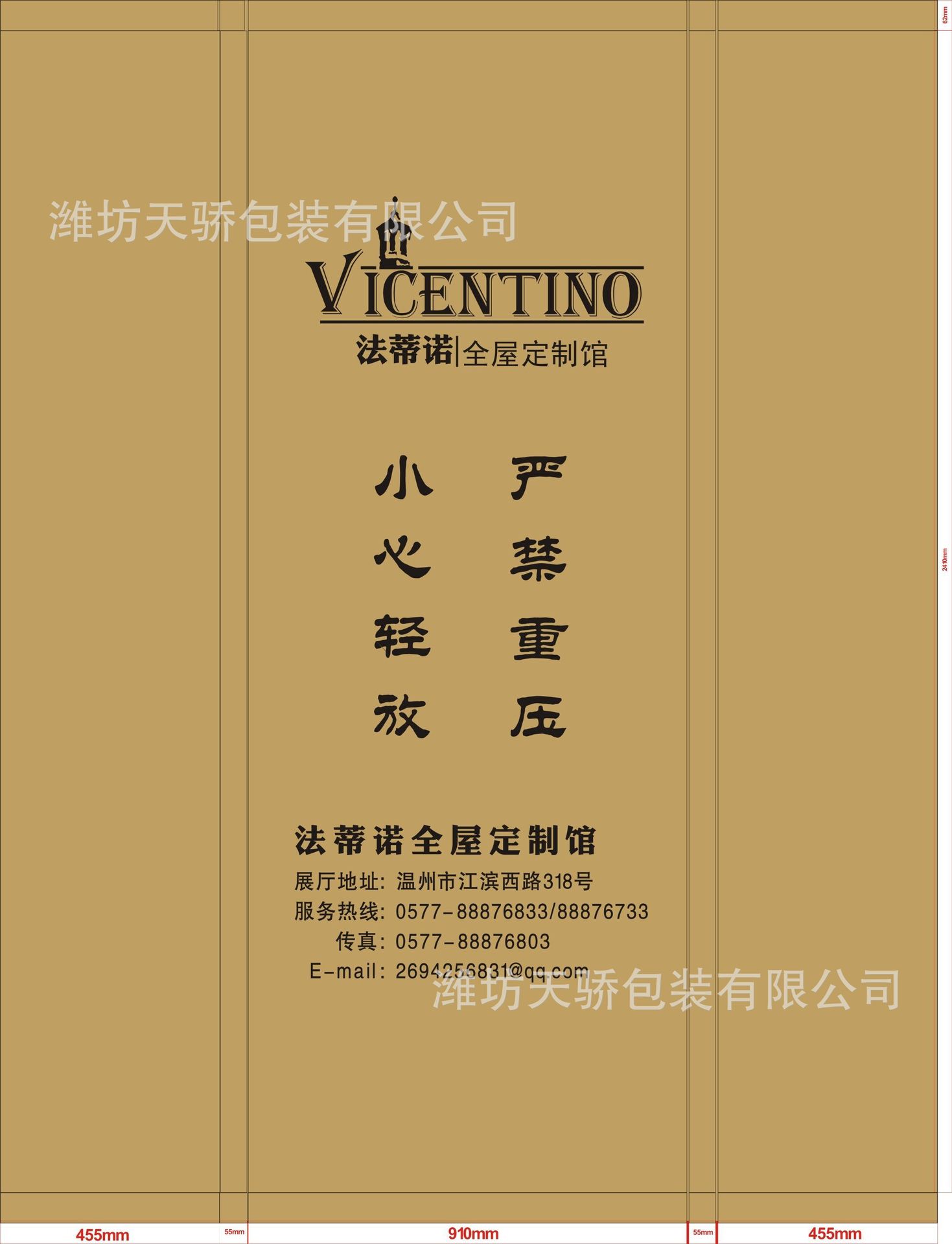 高档烤漆实木门包装纸盒,套装门包装盒可印刷加工定制