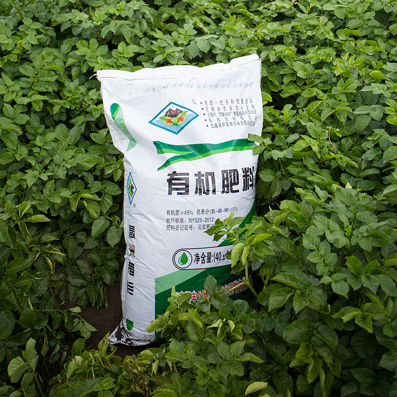 洱海牌有机肥 有机肥 顺丰洱海牌有机肥 顺丰有机肥