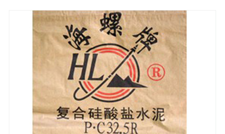 海誉达po425,525建筑材料水泥