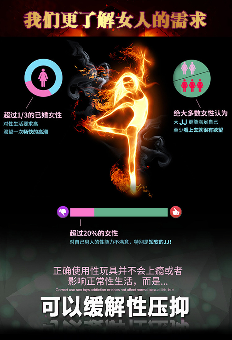 震動陽具產品詳情圖_03