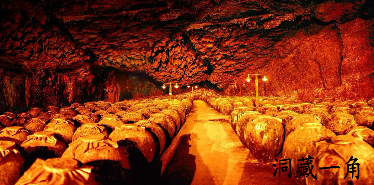 供应 贵州茅台镇酱香型53度洞藏梦灵陈年原浆老白酒