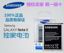 厂家批发普思达正品I8160手机电池 内置手机电池