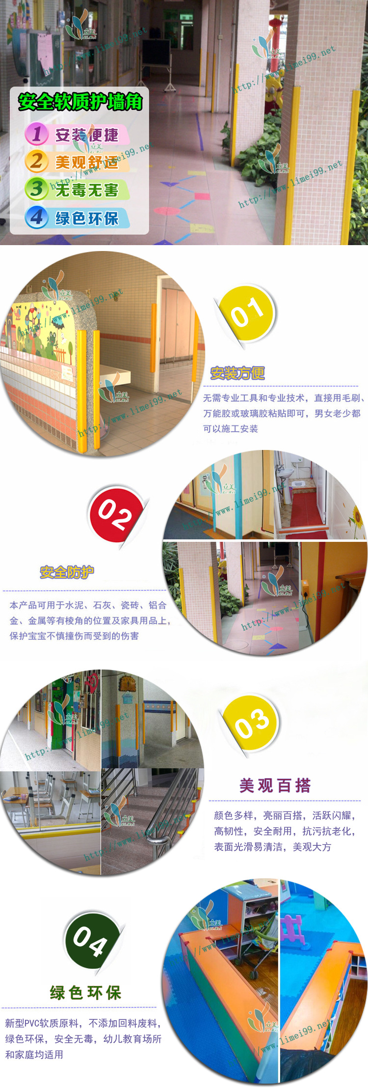 柱子软包边条 柱子软包边条