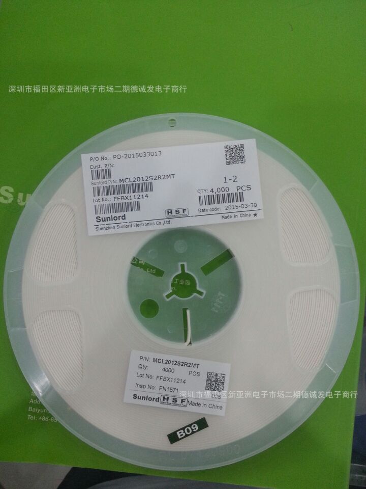 批发供应 顺络贴片电感2016-2.2uh 绕线贴片式贴片电感 量大优发