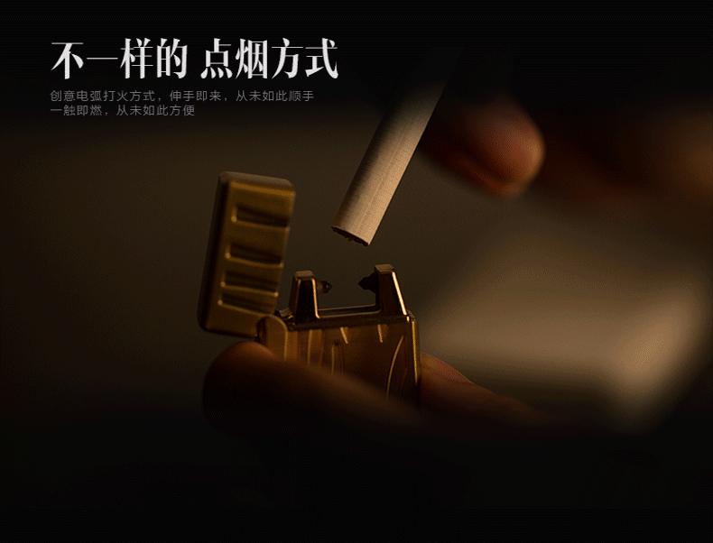 新款 钛金拉丝 usb充电 商务炫酷 电弧打火机 礼品定制高档火机
