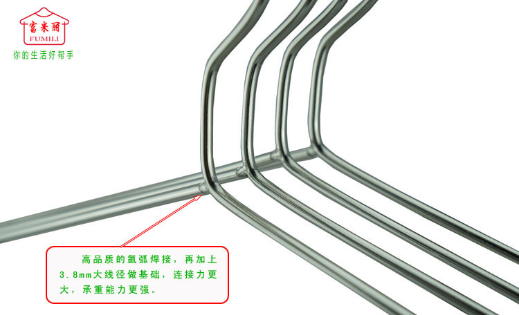 实心衣架焊点