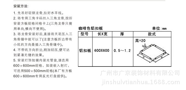 QQ图片20151020153642