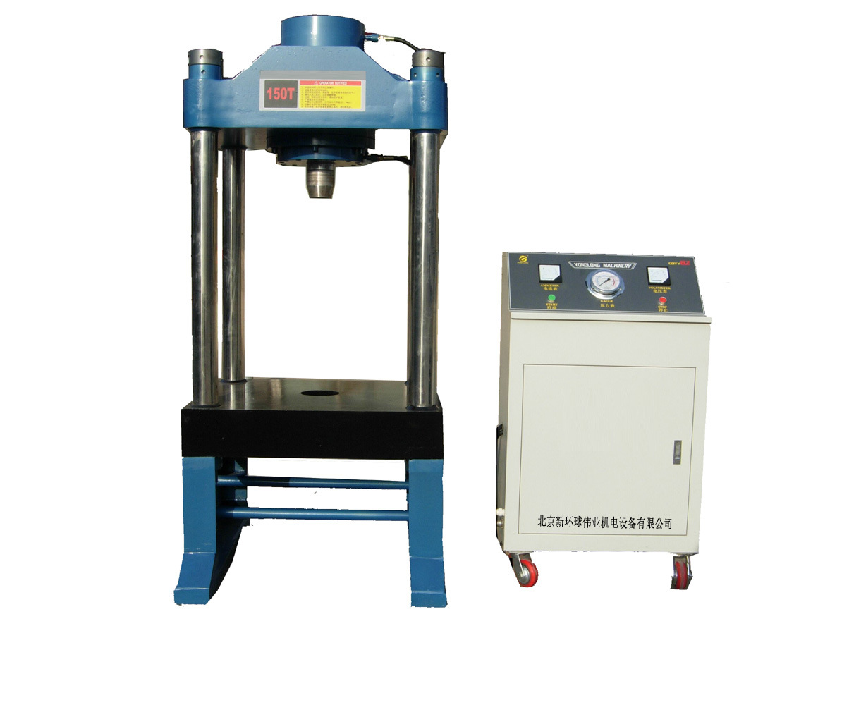 多功能电动液压四柱压力机/矫正机dsy-40/60//100/150/200t