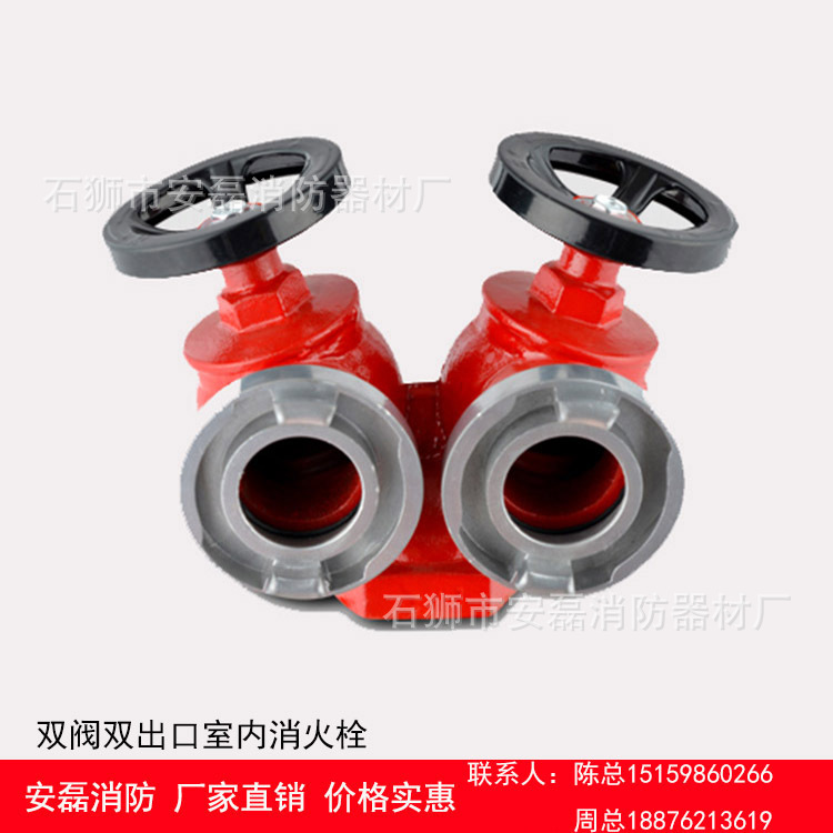 广州消防器材_广州消防器材供应商_广州消防