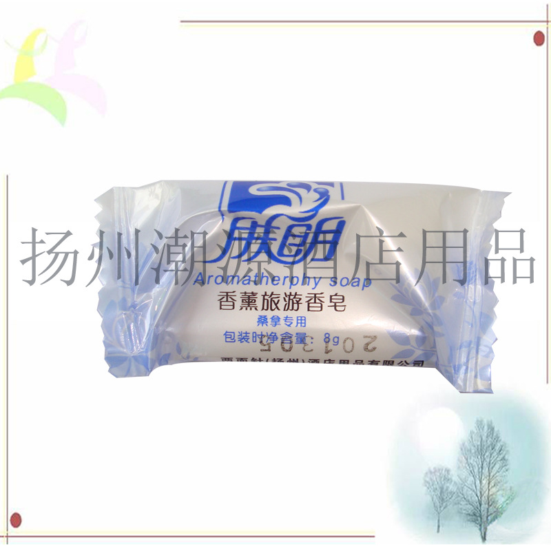 两面针香皂 肤朗8g香皂 品牌酒店宾馆一次性用品 厂家直销批发