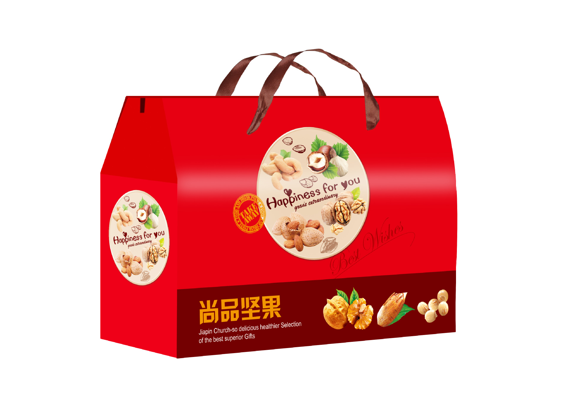 北京厂家直销 干果礼品盒 休闲食品包装盒 可折叠