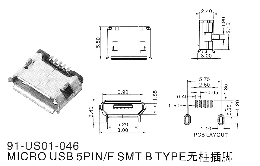 厂家供应usb母座micro usb 5pin b型有柱5.9插脚移动电源充电