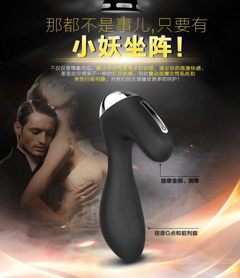 小妖妖-baoizhuang_05