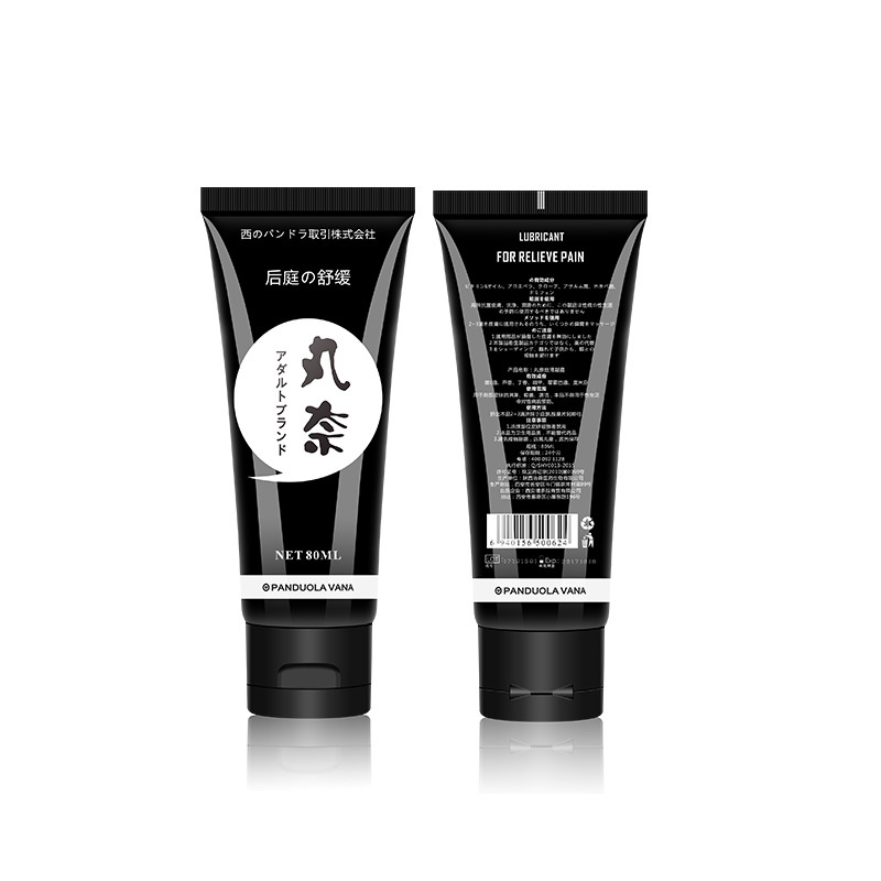 丸奈後庭潤滑主圖-2