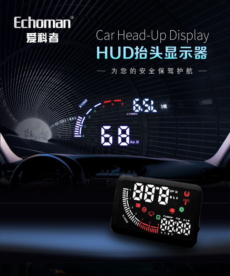 HUD1
