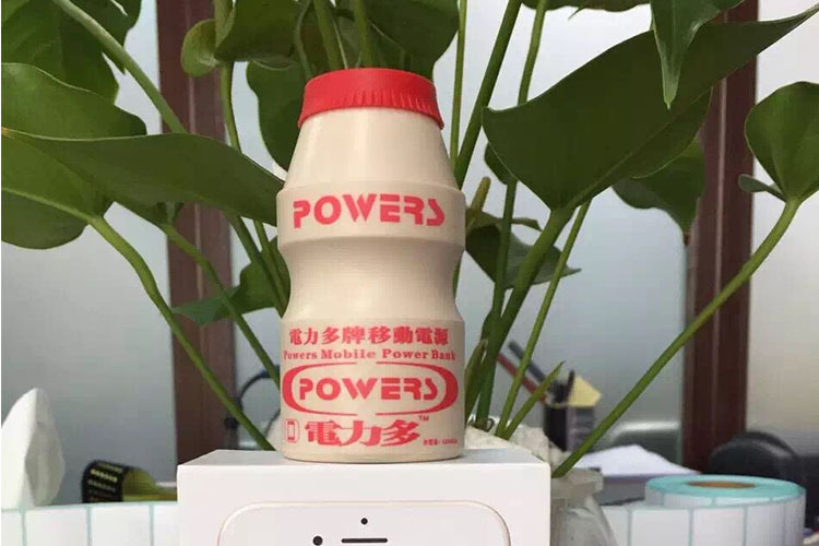 可爱创意电益力多5200毫移动电源养乐多