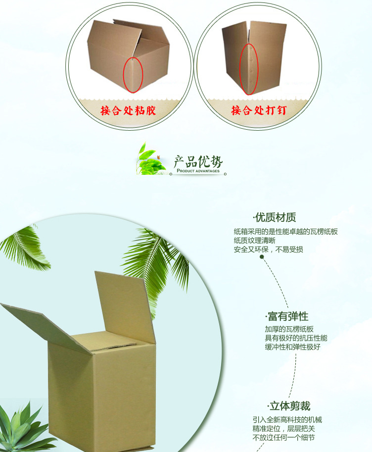 深圳纸箱厂家 定做全翼箱 特硬加厚瓦楞三层五层物流快递包装纸箱