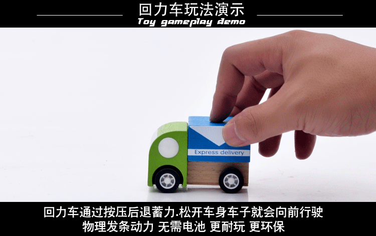 木质回力警车儿童玩具车1:32宝马x6警车玩具小汽车模型 木制玩具