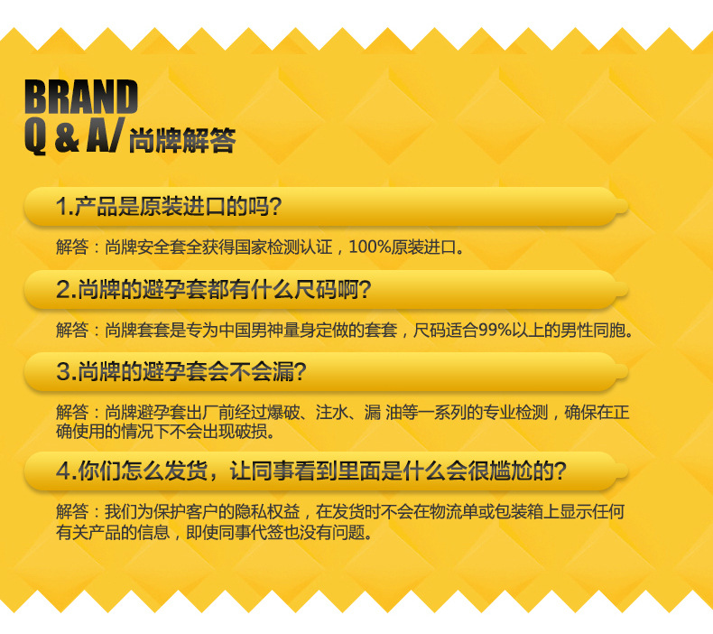 八合一詳情頁_22