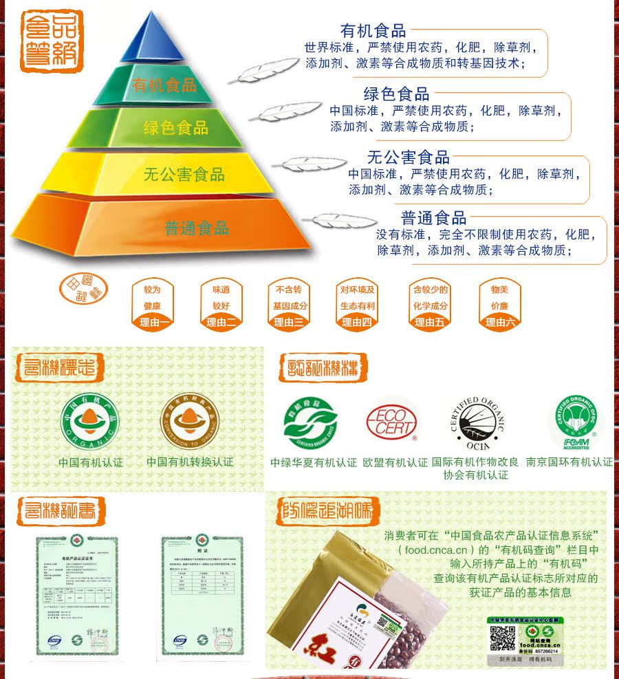 谷道粮原 有机五谷杂粮 荞麦挂面 杂粮挂面