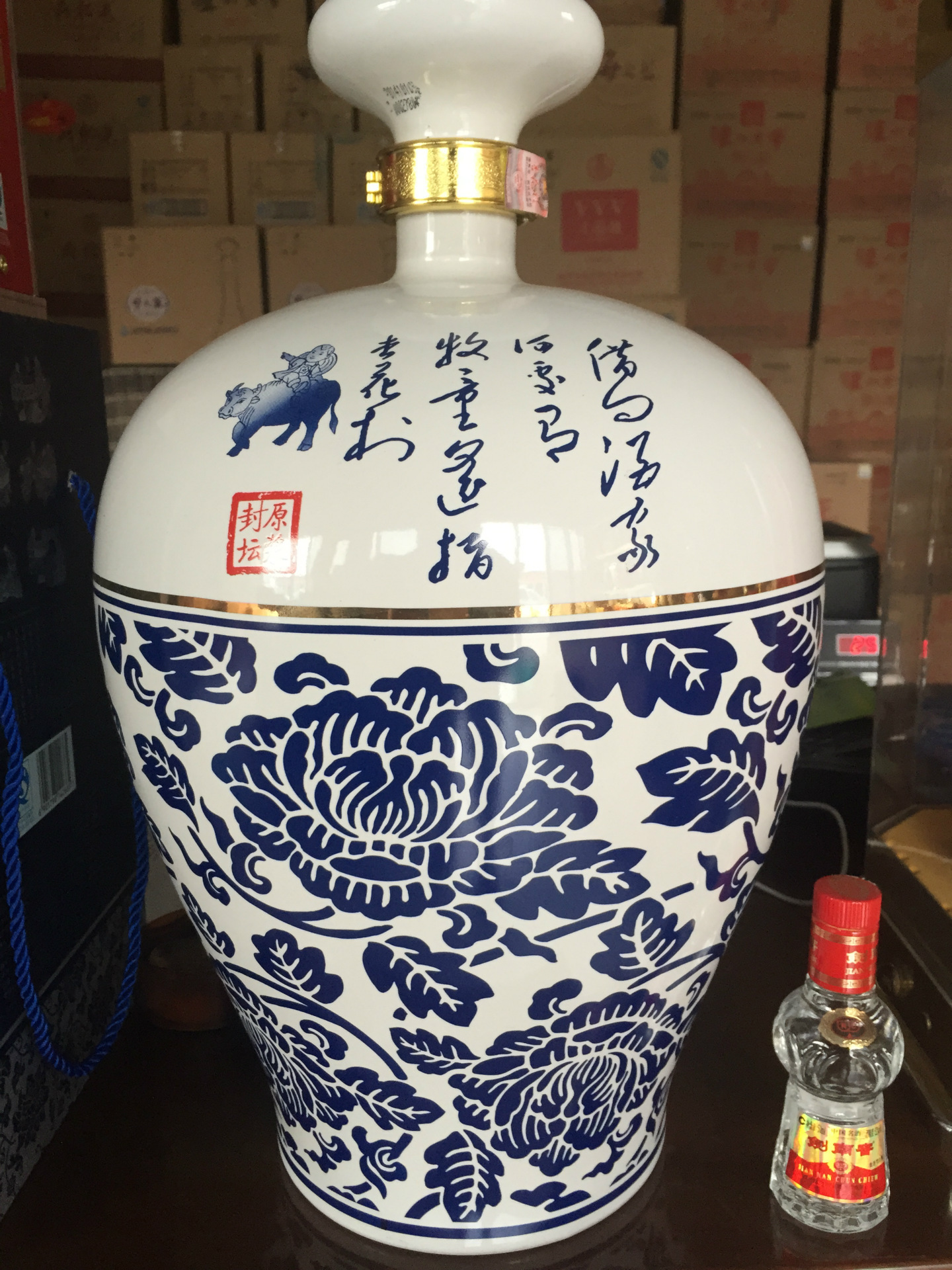 60度汾酒集团 杏花村 封坛原浆 大坛10l 清香型 山西名酒限量收藏