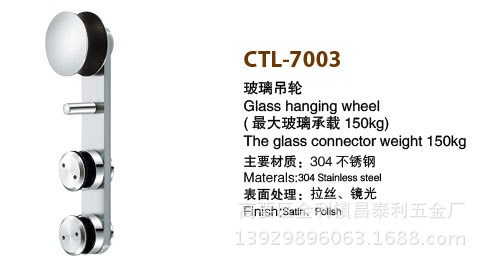 CTL-7003