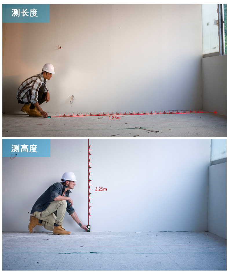 迈测s9 40米高精度激光测距仪红外线测量仪面积测电子尺工具