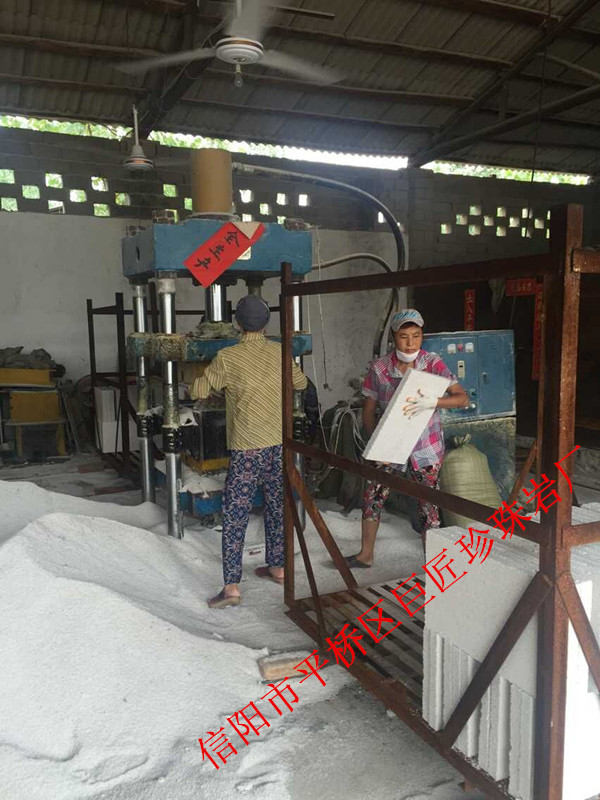 珍珠岩保温板2_副本