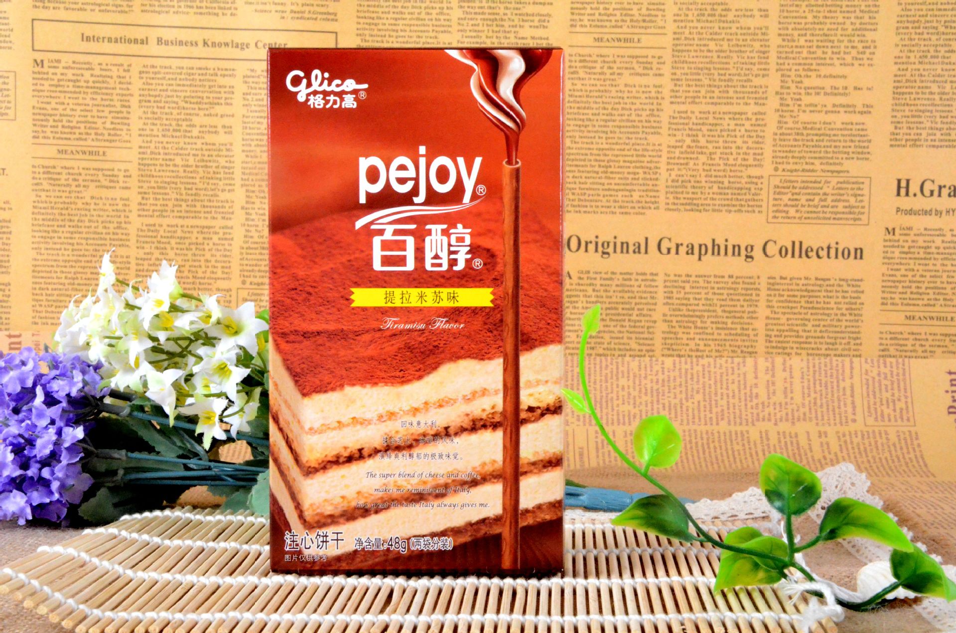 格力高百力滋百醇注心饼干48g*36盒整箱 热卖休闲零食批发食品