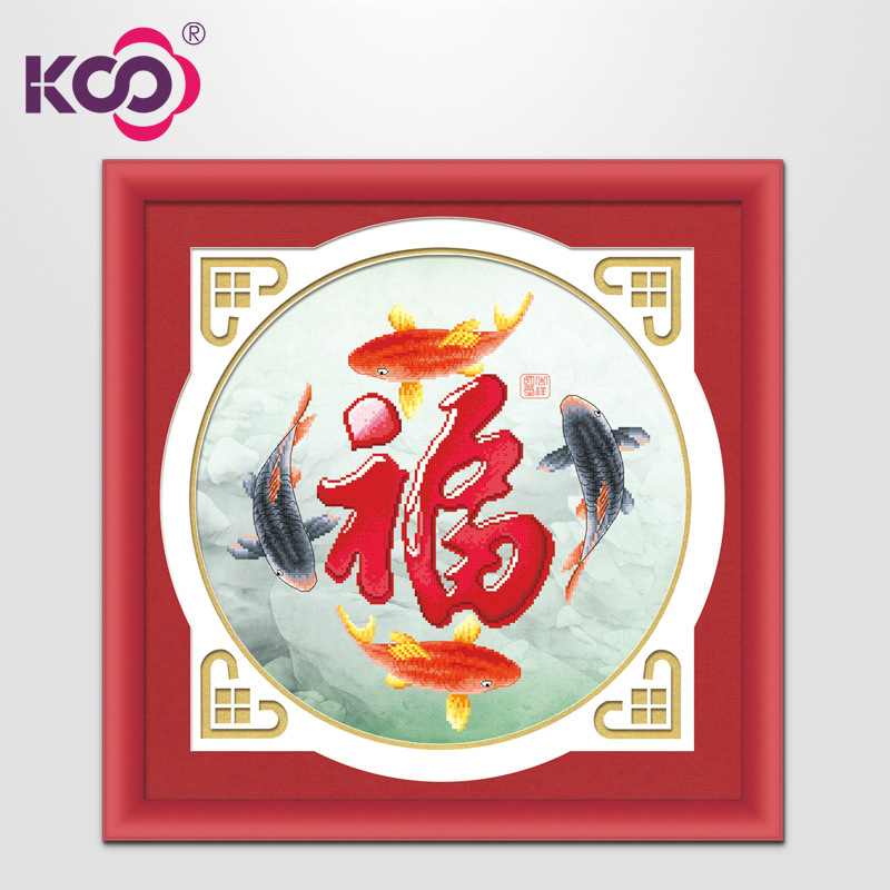 ks十字绣正品专卖店 新款3d印花系列客厅鱼福图3d58069福来运转