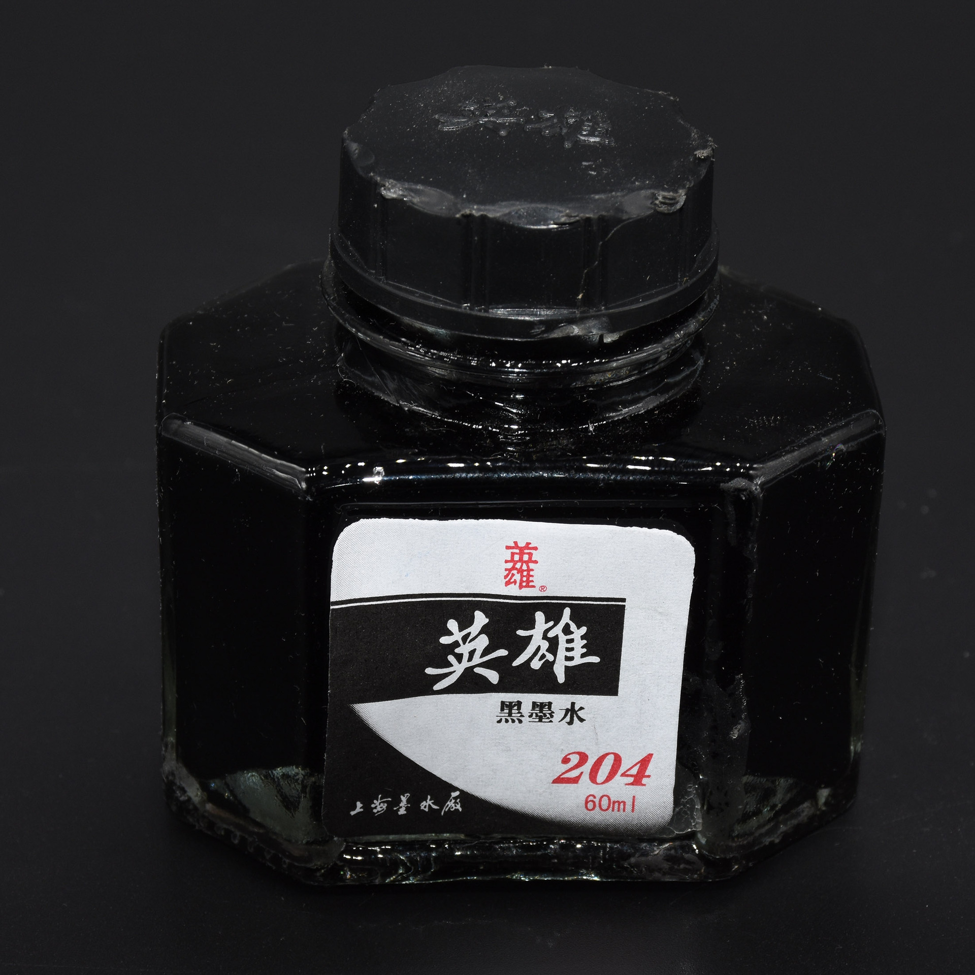 英雄正品201红色202蓝黑203纯蓝色204纯黑色钢笔墨水 50ml