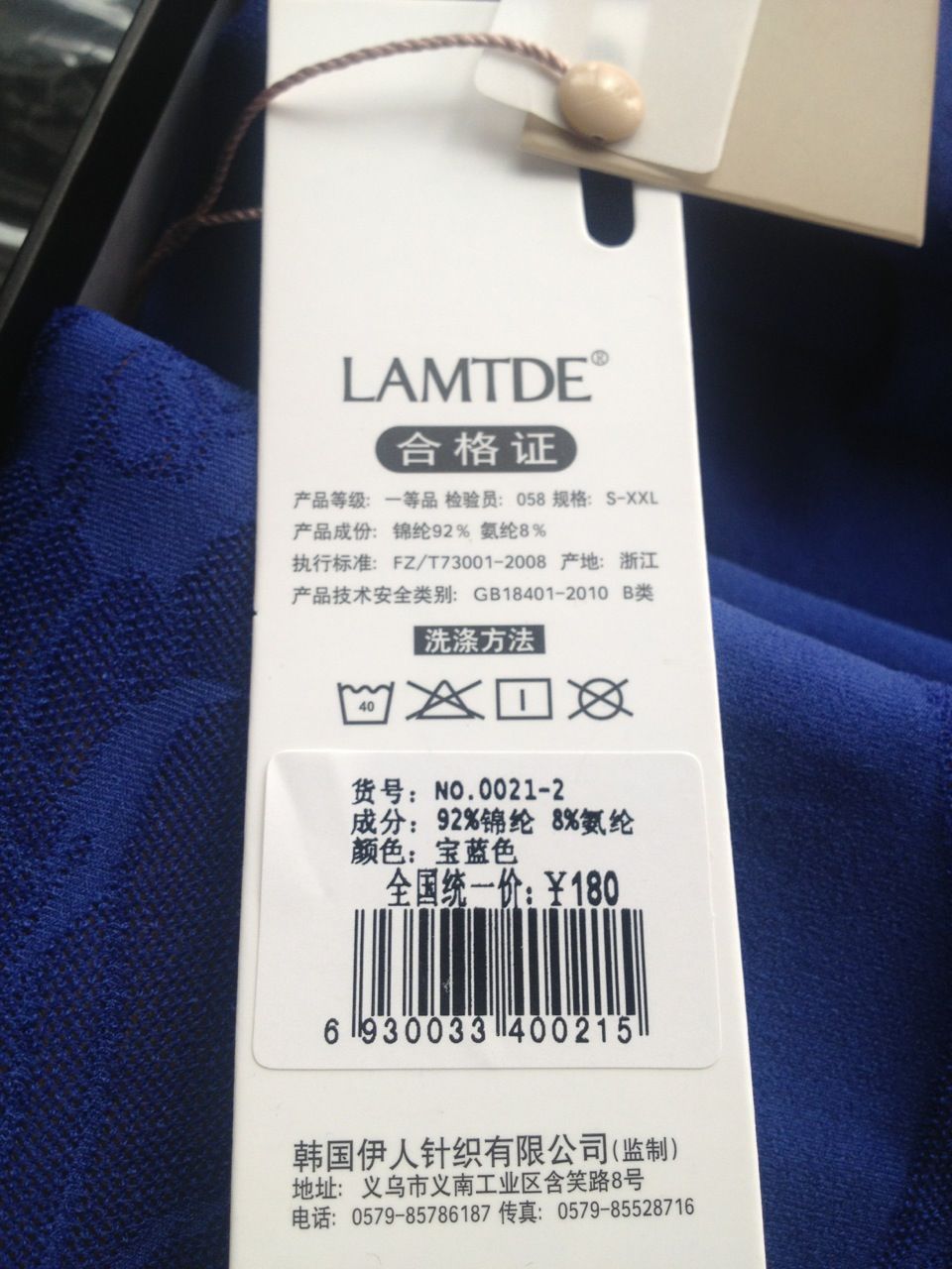 精品打底裤,盒装大牌