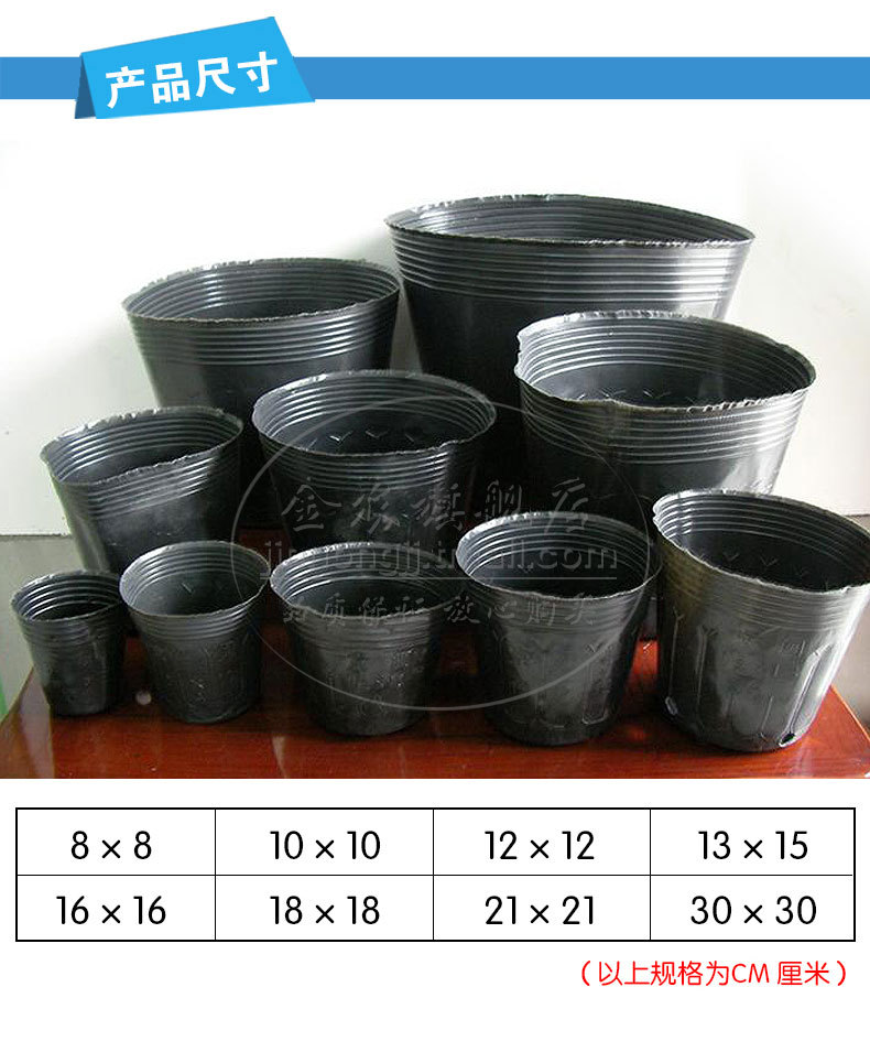 金农营养杯营养钵加厚塑料 营养袋育苗盆育苗杯育苗