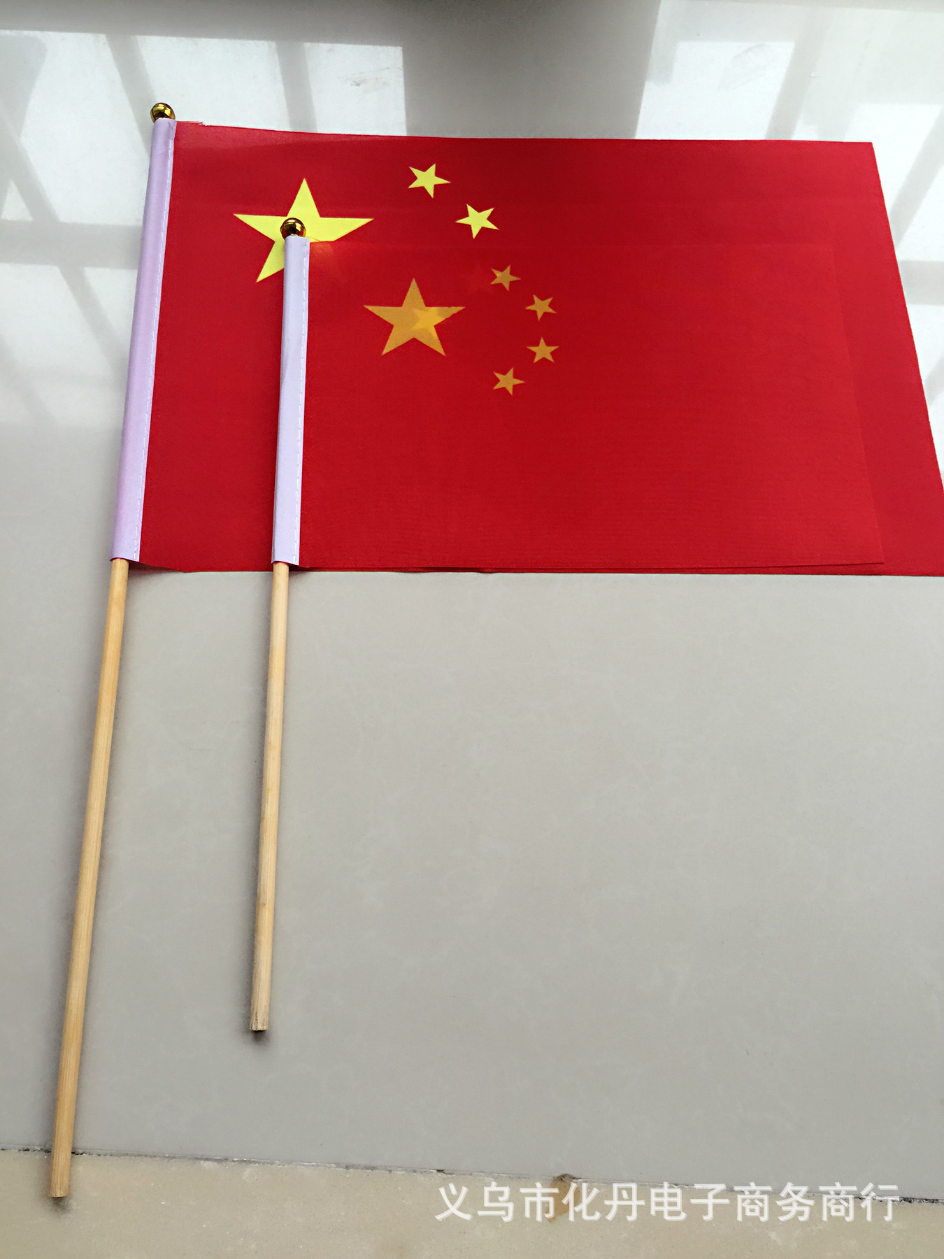 国庆节20*30实心杆 竹木杆手摇小红旗7号小国旗 早操旗小红旗批发