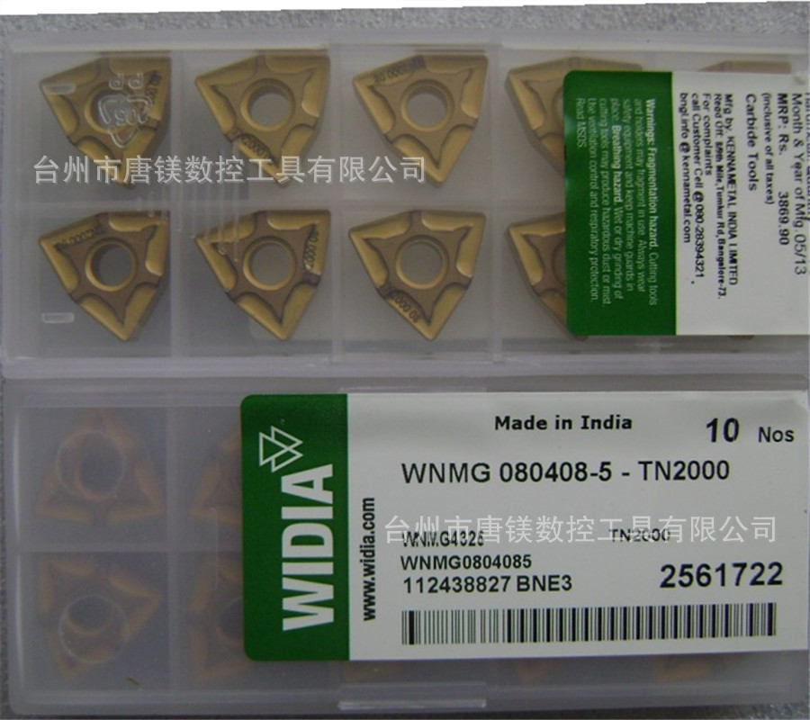 批发威迪亚widia刀具切削刀粒wnmg080408-5 tn2000数控机床车刀片
