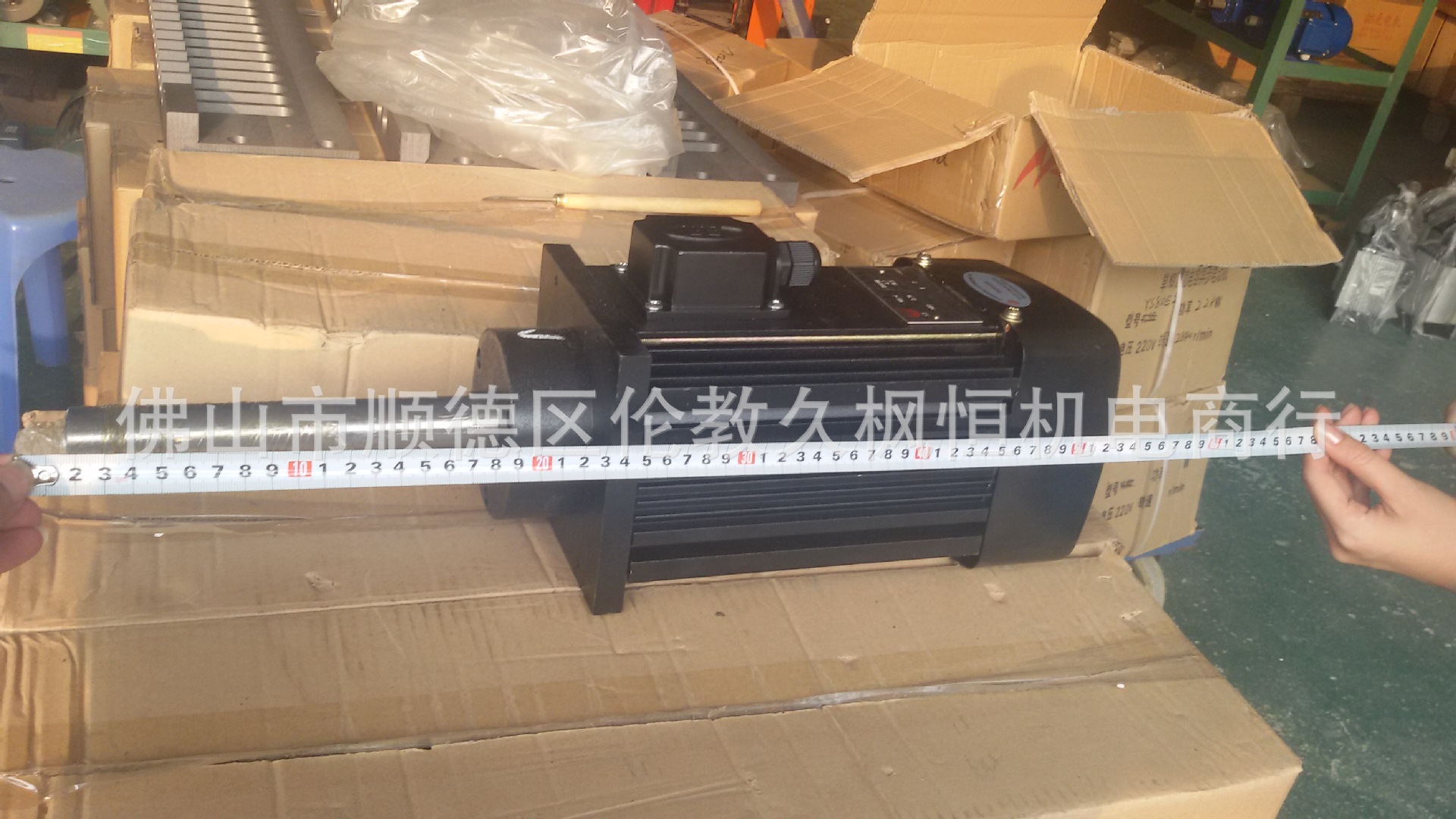 砂边机铝壳长轴电机1 (1)